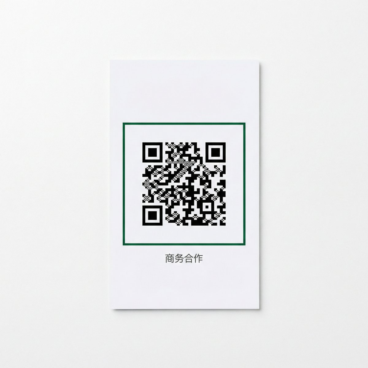 青柠视频商务合作二维码