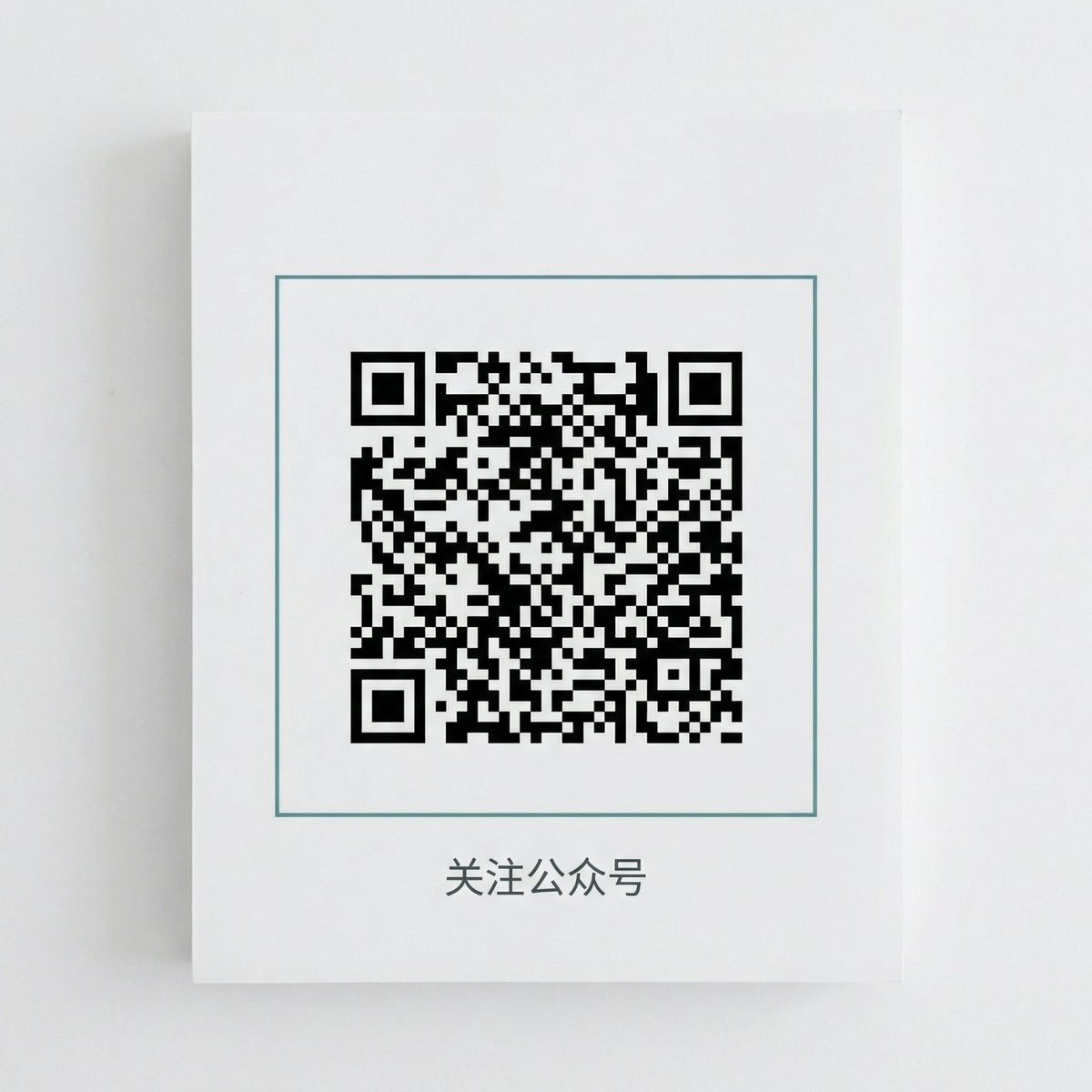 青柠视频公众号二维码